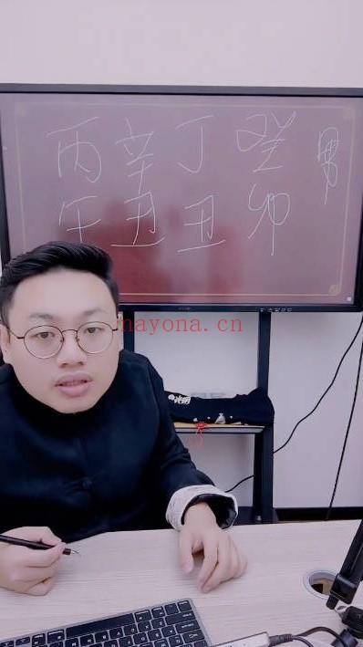 夏光明德盛十神秘技灾祸全释化解凶祸十大天机4集视频