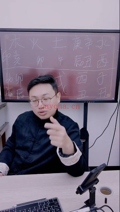 夏光明德盛十神秘技灾祸全释化解凶祸十大天机4集视频