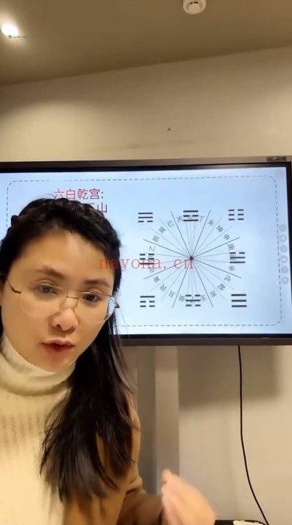 宫沐书院二十四山砂水进阶课10集视频 风水教程