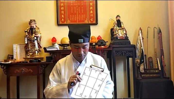 三江道人奇门遁甲中级二阶高级班视频合集