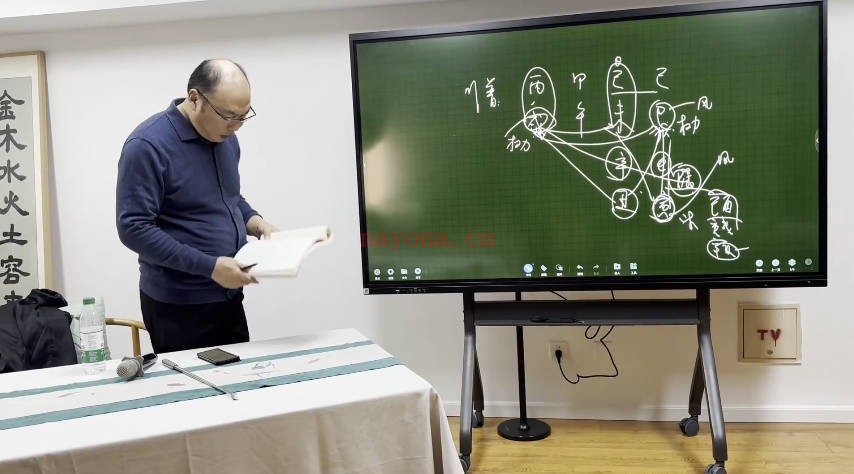 段建业段氏盲派命理财官北京班2024年21集视频