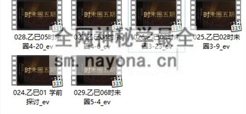 H827钟波2025年时未圈 奇门遁甲第五期视频6集13个小时