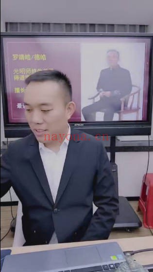 夏光明罗靖皓六亲玄机深度破译父母兄弟篇2集视频