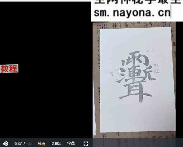 【符箓好课】天师符箓秘法课程 56集视频
