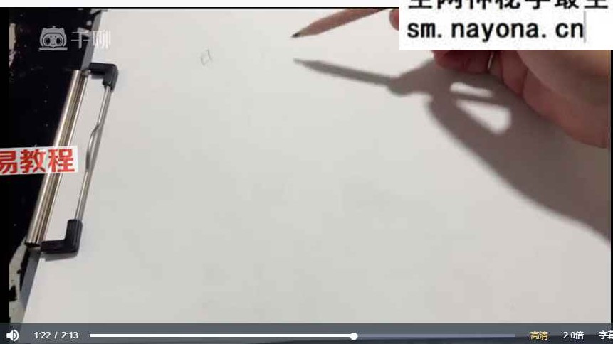 把莫有趣的符文分享9集视频课
