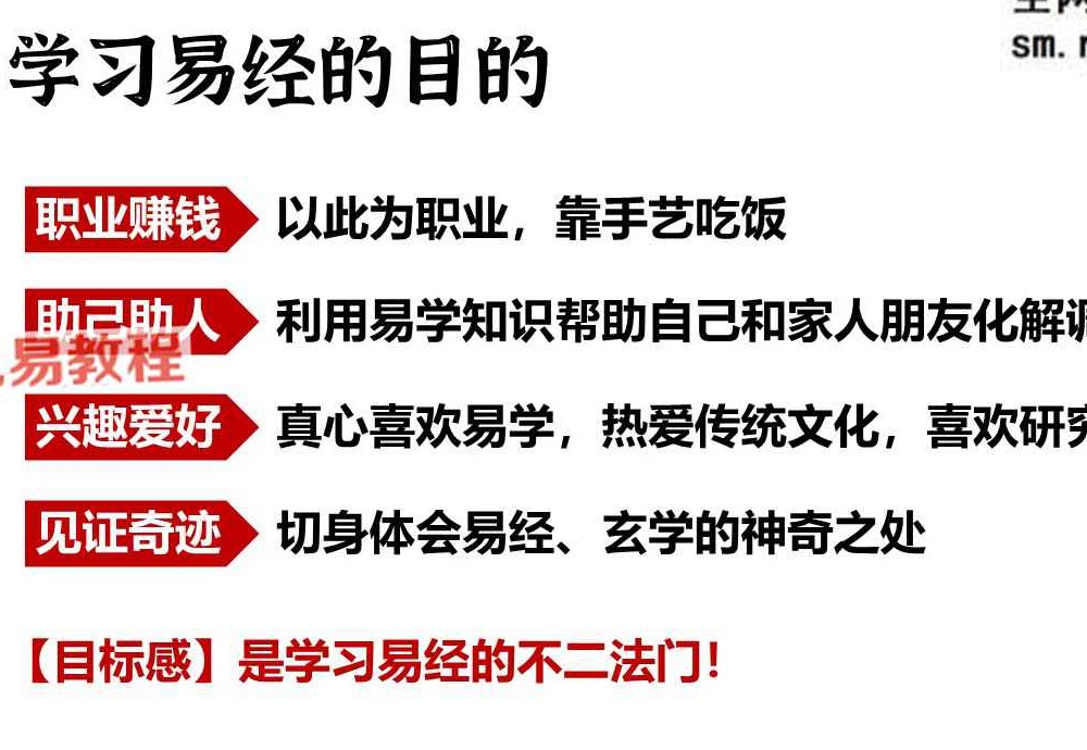 奇门遁甲之人和调气运.pdf 20页