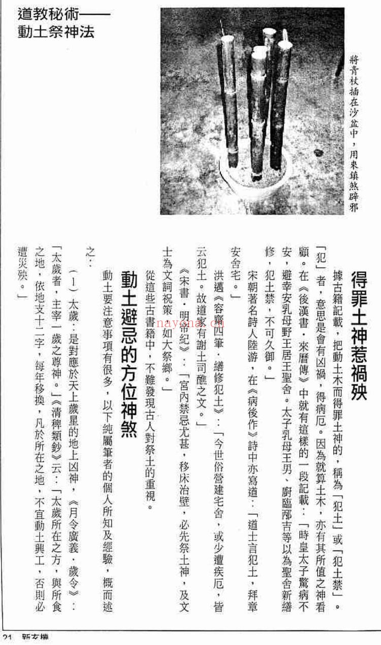方海阅《香港六壬法教三七符合集》PDF电子书（共10册）
