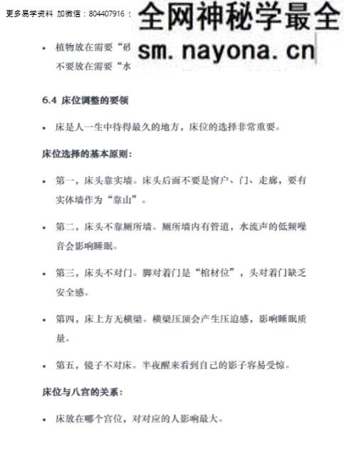 张秩也金锁玉关核心案例笔记珍藏版309页 pdf