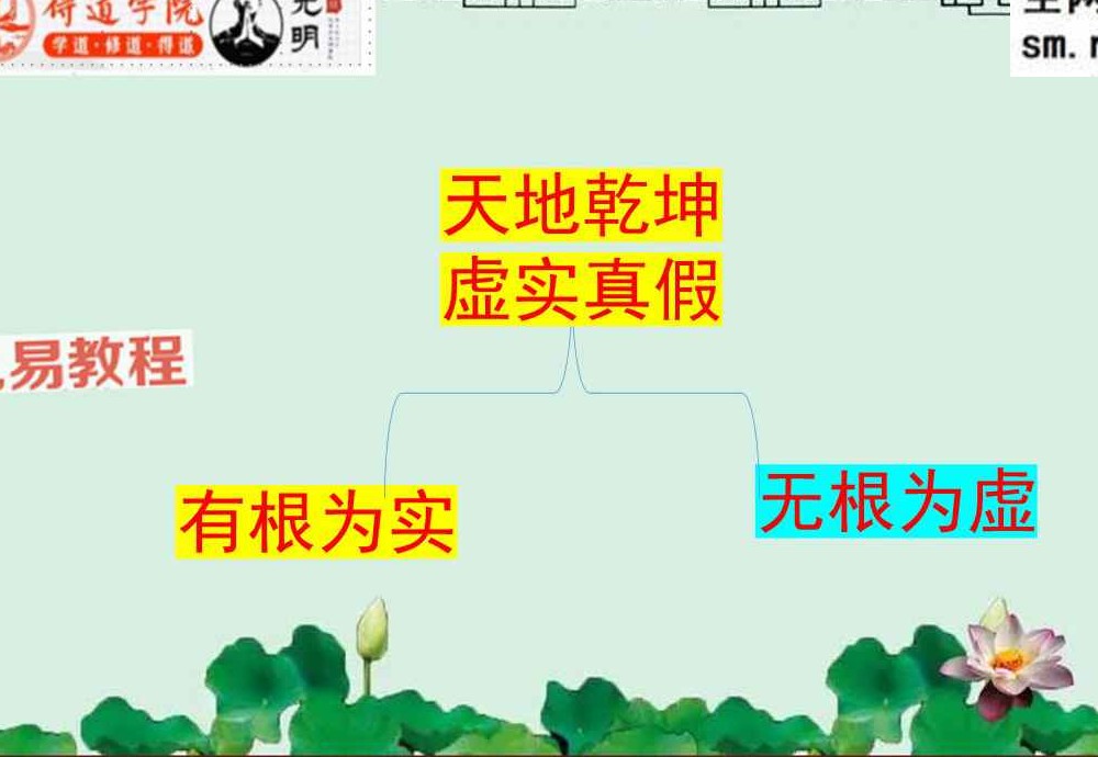 德镜 批八字钻石流程交付讲义（学）.pdf 60页