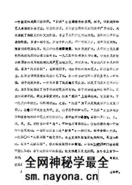 1987-凌源文史 第4辑.pdf电子版_辽宁省志预览图1 1987-凌源文史 第4辑.pdf电子版_辽宁省志预览图1