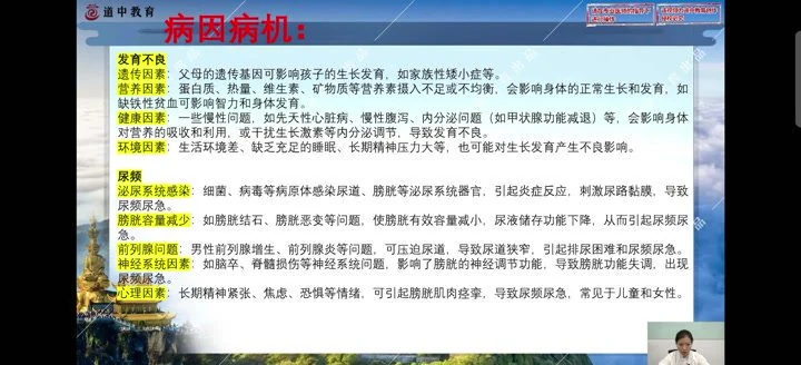 《娥媚补天术》视频6集
