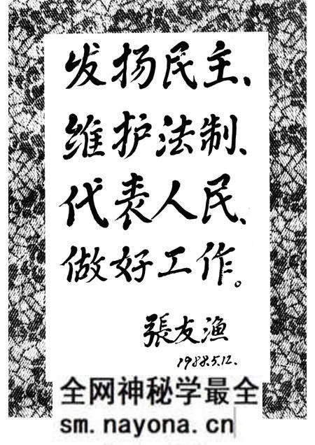 1990-灵石县人大志.pdf电子版_山西省志预览图2