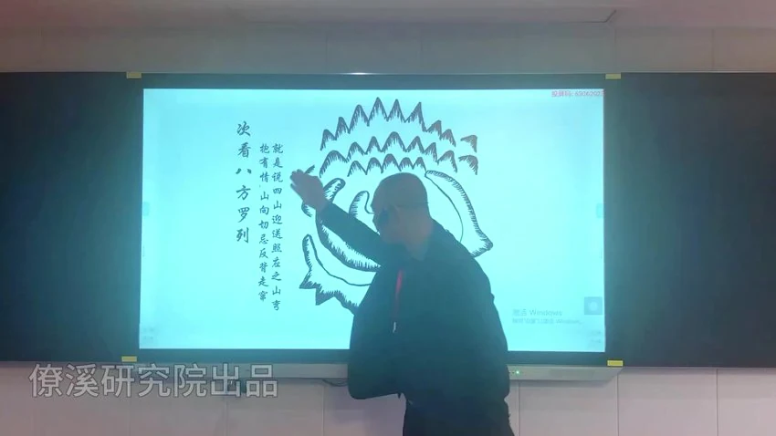 曾治瀚《曾治瀚 指迷赋形峦断验班》视频17集