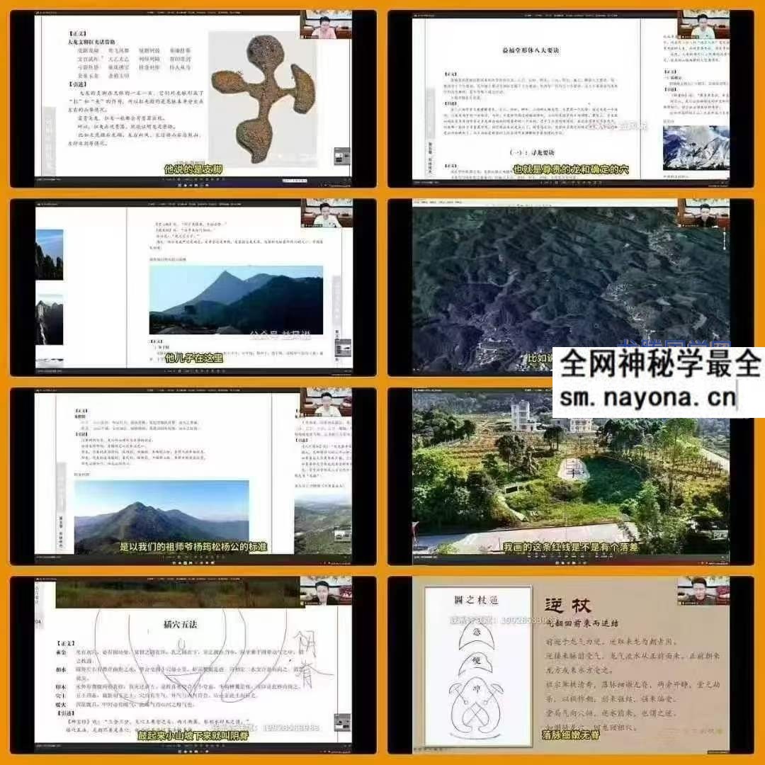 益风形势系统精讲课
