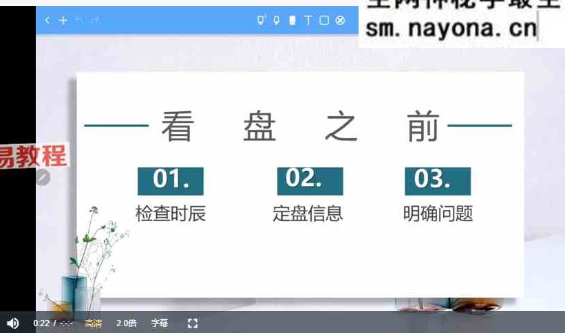 依婷紫薇课程视频45集