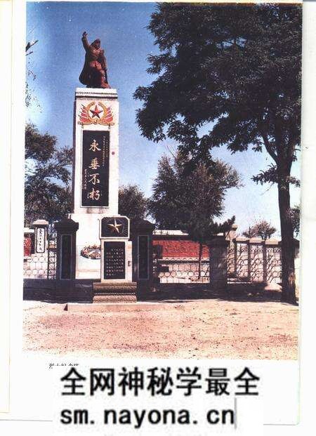 1988-彰武县志.pdf电子版_辽宁省志预览图1 1988-彰武县志.pdf电子版_辽宁省志预览图1