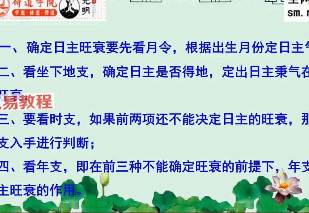 德镜 批八字钻石流程交付讲义（学）.pdf 60页