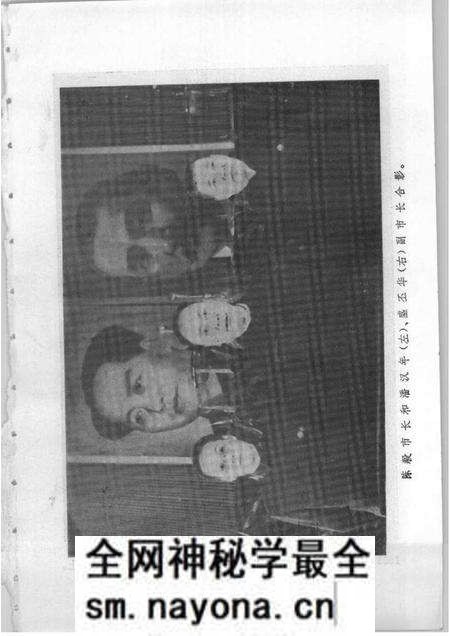 1991-上海文史资料选辑 第68辑 风范永存-忆陈毅市长.pdf电子版_上海市志预览图5 1991-上海文史资料选辑 第68辑 风范永存-忆陈毅市长.pdf电子版_上海市志预览图5