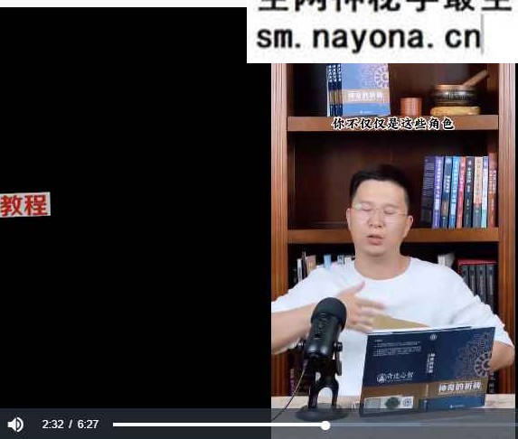 俞孟成  30天养成语言魔咒超能力·神奇的祈祷修习术 视频36集 完整版