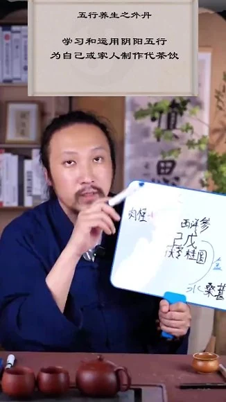 崇沛《道家智慧与身心平衡》视频17集