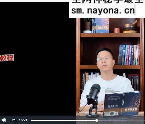 俞孟成  30天养成语言魔咒超能力·神奇的祈祷修习术 视频36集 完整版