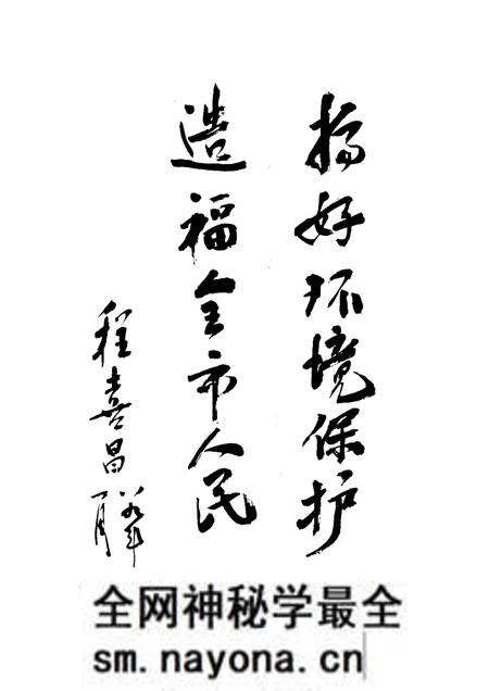1989-鞍山市环境保护态.pdf电子版_辽宁省志预览图3 1989-鞍山市环境保护态.pdf电子版_辽宁省志预览图3