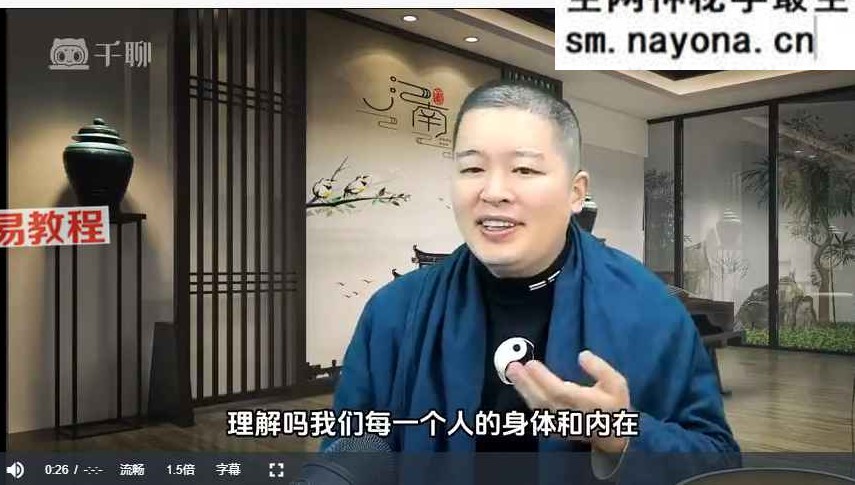情绪三修_覌心譂实练进阶_明心覚启调频【尼诺艺术-107节课