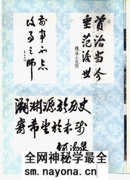 1988-彰武县志.pdf电子版_辽宁省志预览图4 1988-彰武县志.pdf电子版_辽宁省志预览图4