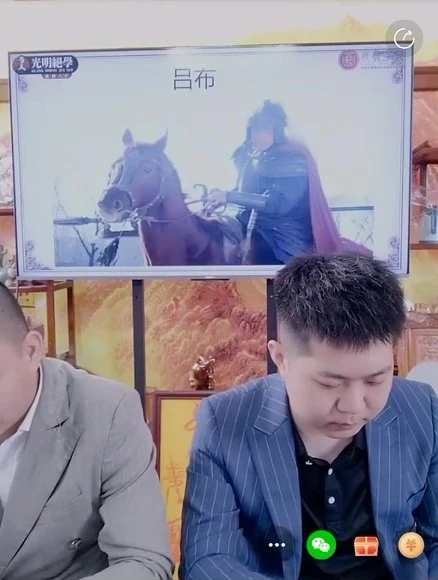 《真传八字姓名学——学会这招闷声用名字看透人生密码》视频1集