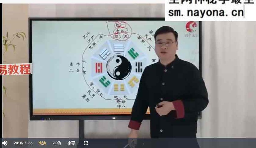 张秩也沙水篇【38集】视频+课件讲义pdf