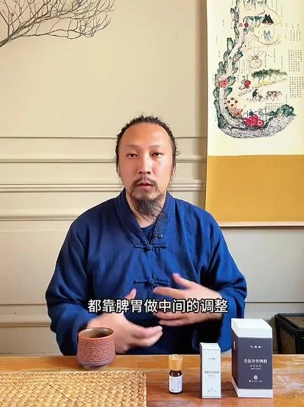 崇沛《道家智慧与身心平衡》视频17集