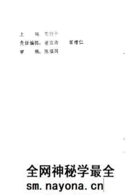 1987-长治市郊区文史资料 第2辑.pdf电子版_山西省志预览图1 1987-长治市郊区文史资料 第2辑.pdf电子版_山西省志预览图1