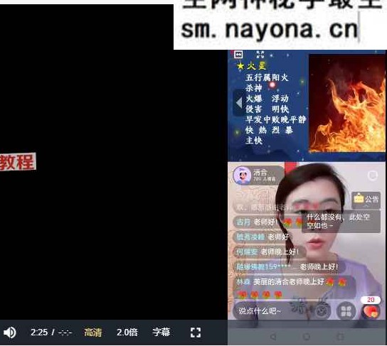 清合老师紫微斗数正式课+公开课视频(全课件)