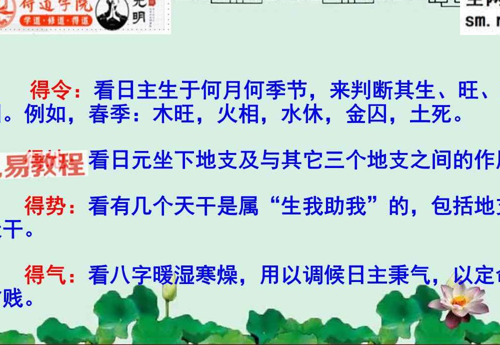 德镜 批八字钻石流程交付讲义（学）.pdf 60页