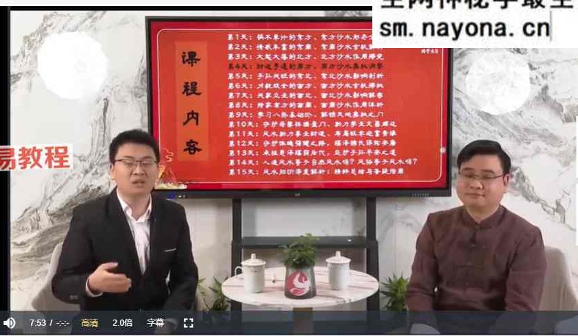 张秩也金锁玉光【15集】视频