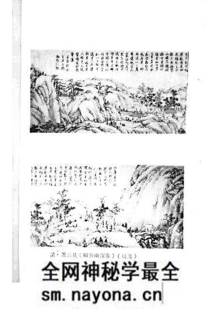 1990版芜湖文史资料 第4辑.pdf电子版_安徽省志预览图2 1990版芜湖文史资料 第4辑.pdf电子版_安徽省志预览图2