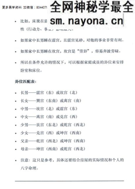 张秩也金锁玉关核心案例笔记珍藏版309页 pdf