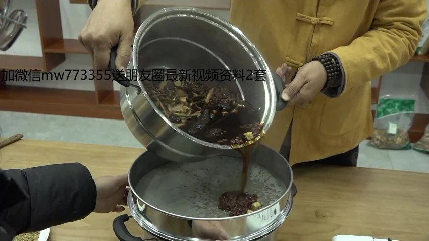 张立国《宫廷古法膏滋》视频43集