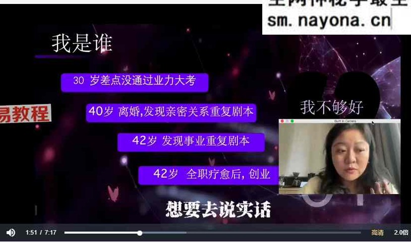第八识潜意识编程;如何改变潜意识, 活出高配得感 视频6集