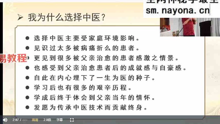 w霍高峰 华佗传世针经（线上➕线下）61集视频全