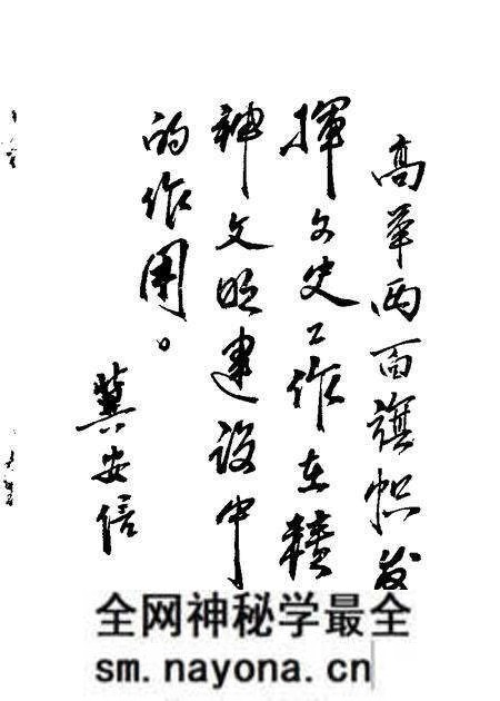 1989-榆次文史资料 第11辑.pdf电子版_山西省志预览图1 1989-榆次文史资料 第11辑.pdf电子版_山西省志预览图1