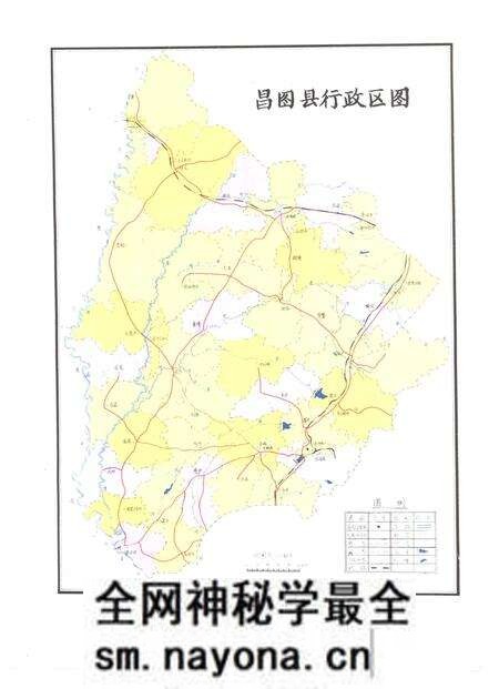 1988-昌图县志.pdf电子版_辽宁省志预览图5 1988-昌图县志.pdf电子版_辽宁省志预览图5