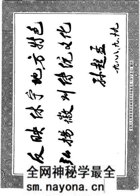 1990版休宁县志.pdf电子版_安徽省志预览图3 1990版休宁县志.pdf电子版_安徽省志预览图3