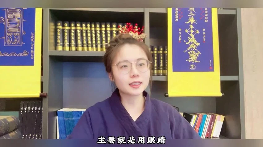 知易而行《信笛老师 风水传承课》视频10集