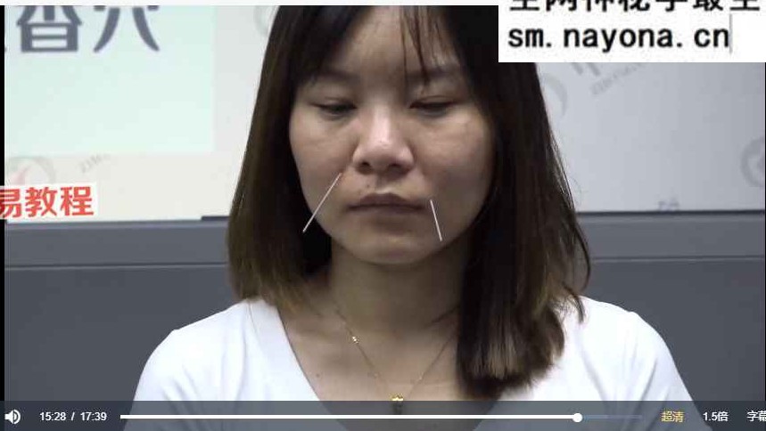 任新爱-五行心针课程视频30集