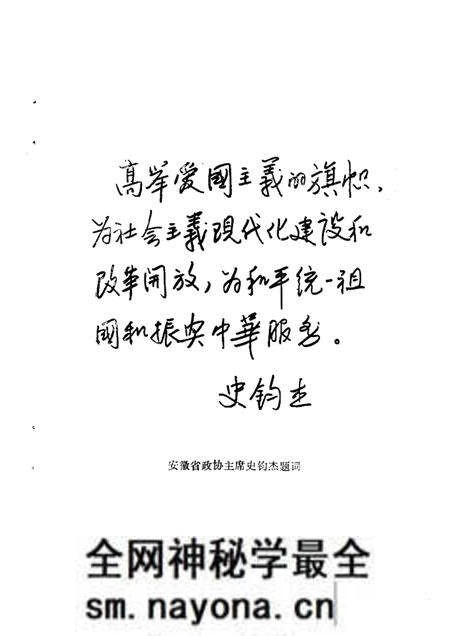 1989版黄山市文史资料 第1辑.pdf电子版_安徽省志预览图2 1989版黄山市文史资料 第1辑.pdf电子版_安徽省志预览图2