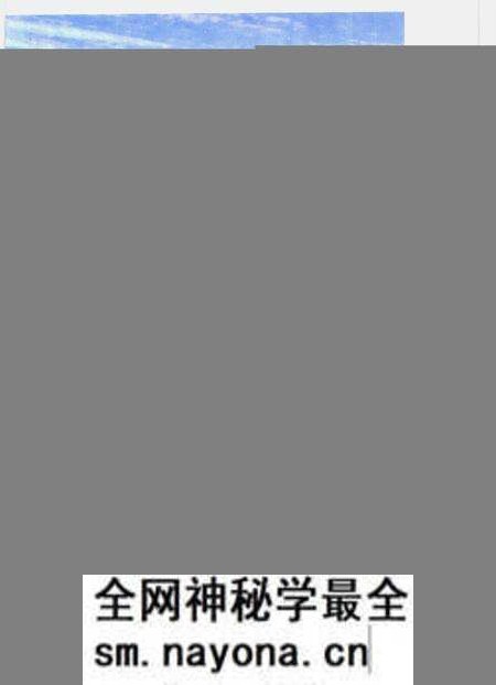 1990-北镇县志.pdf电子版_辽宁省志预览图1 1990-北镇县志.pdf电子版_辽宁省志预览图1