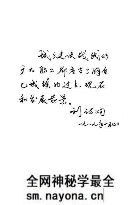 1989-丹东城乡建设概况.pdf电子版_辽宁省志预览图5 1989-丹东城乡建设概况.pdf电子版_辽宁省志预览图5