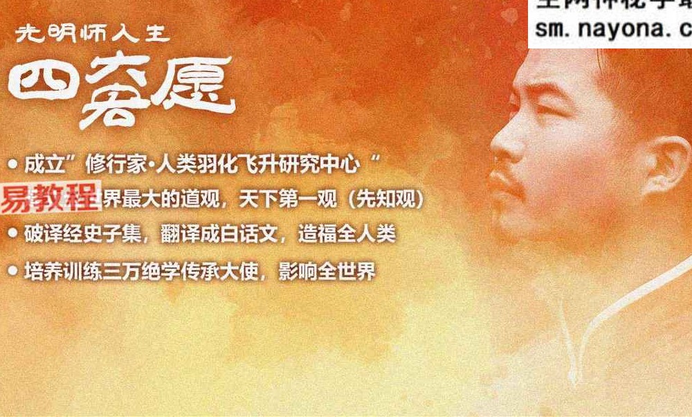 夏老师-八字风水、过路阴阳风水核心·教材67页.pdf