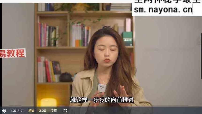 芭蕉绿训练营大班三个月陪跑（包含课程）_32集视频
